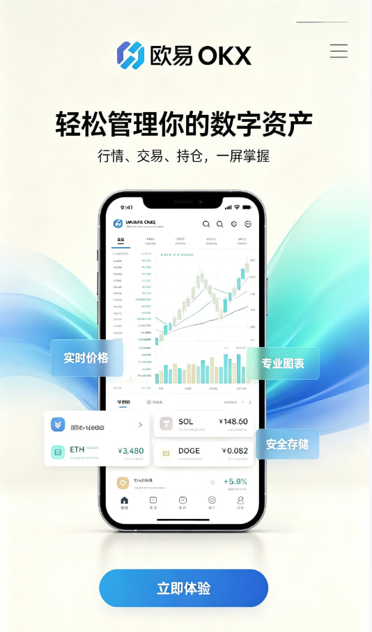 科普文章配图